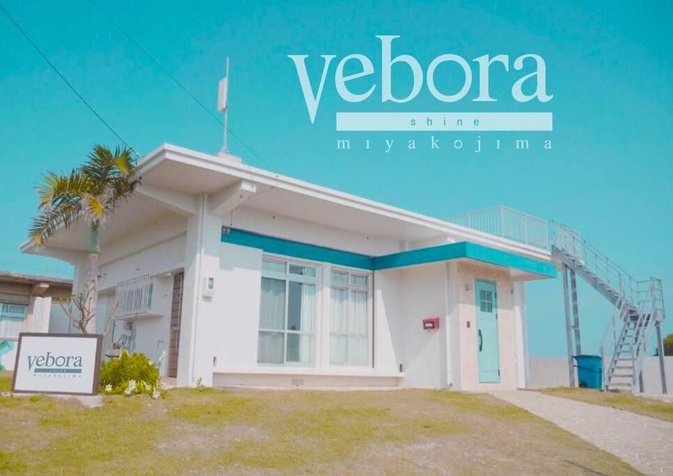 vebora shine - Ferienwohnung