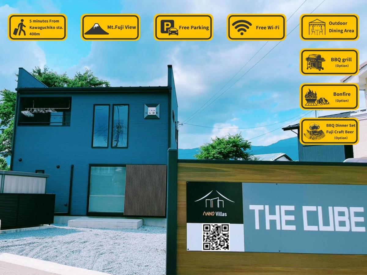 ヴィラ ザ・キューブVilla The Cube Fuji view Annovillas - B&B