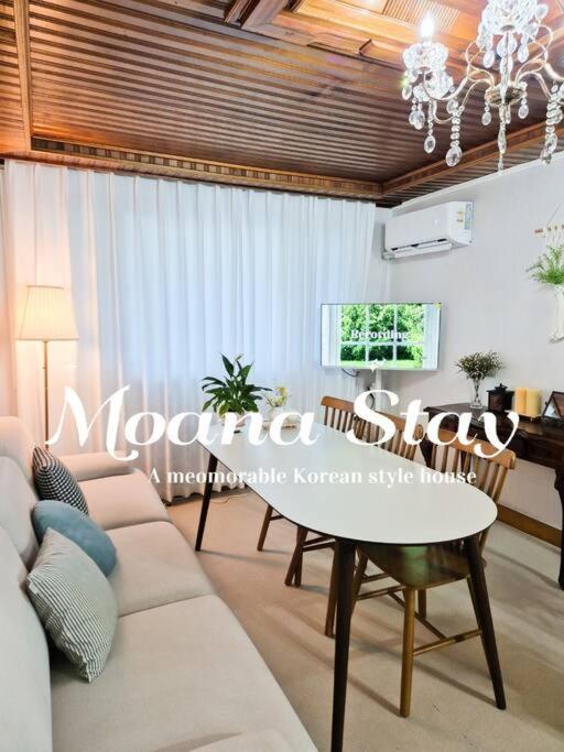 Moana stay - B&B Seul
