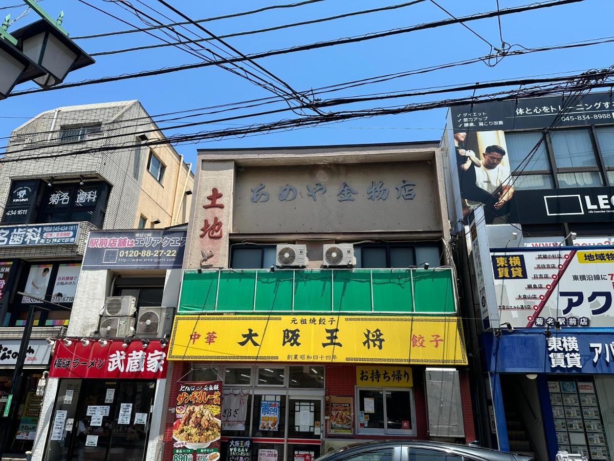 TRAVELERZ YOKOHAMA Demon Slayer House - Ferienwohnung
