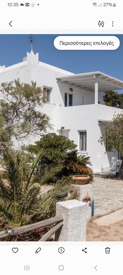 Nefeli in blue - B&B
