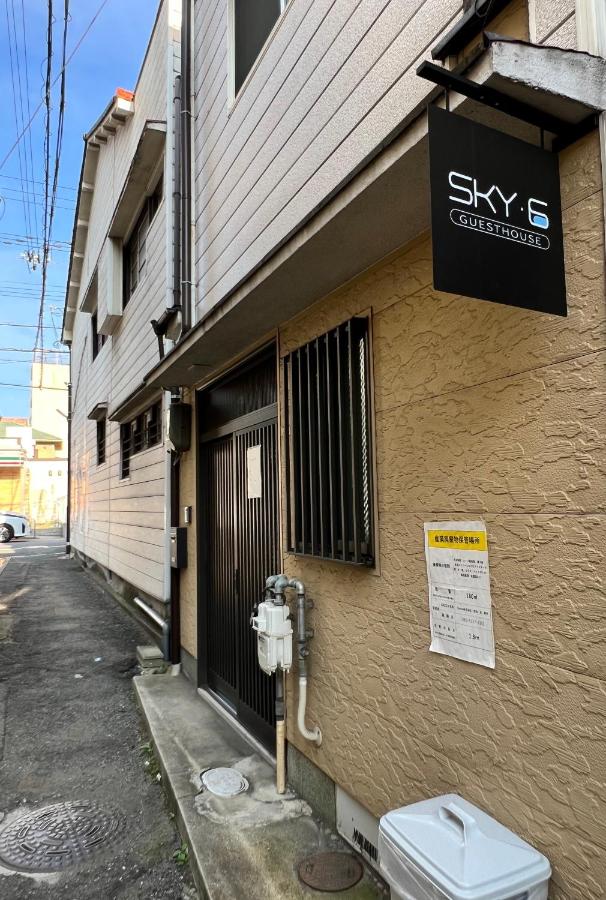 天六苑宿 - B&B