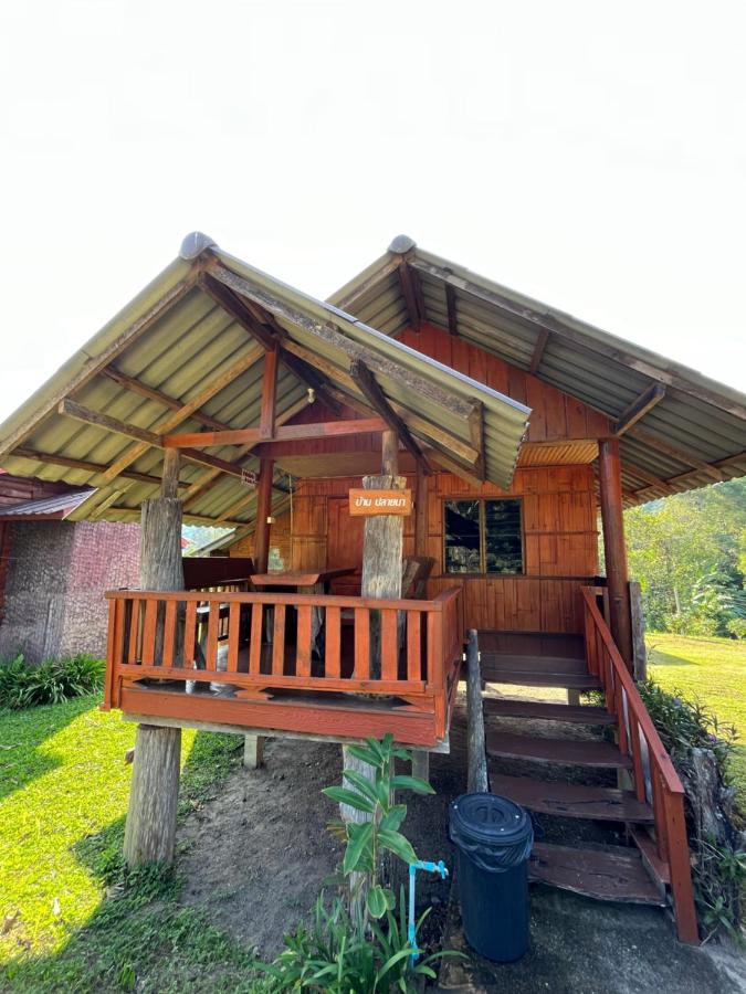 Angha forest view บ้านปลายนา - B&B