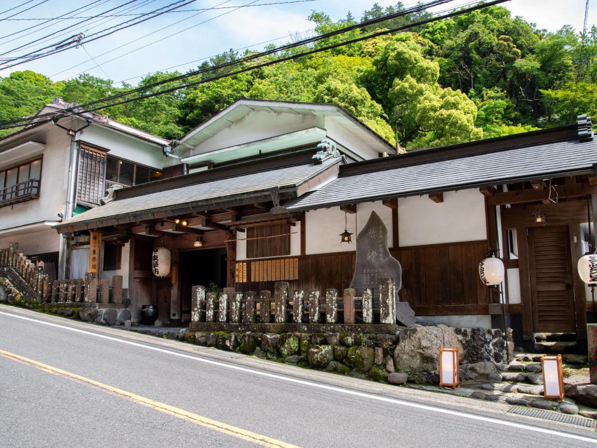 Togakubo - Ferienwohnung