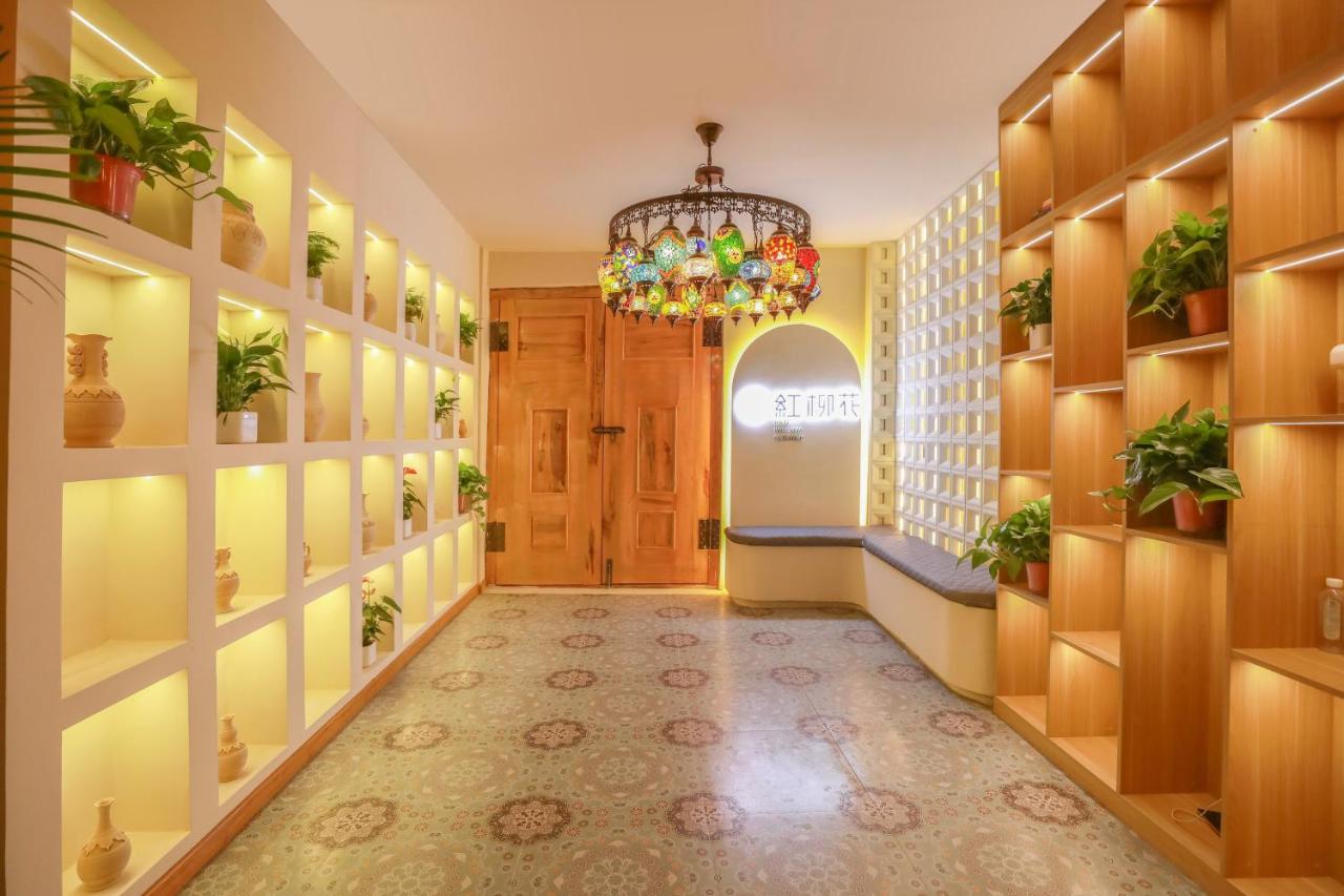 红柳花天台花园民宿Red Willow Flower Hotel - B&B Kashgar