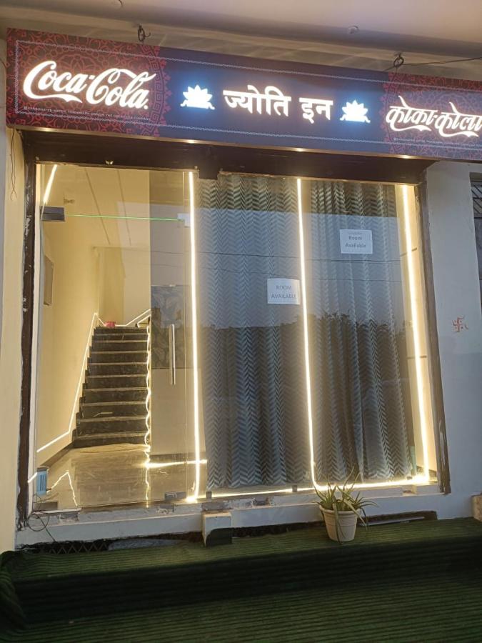 Hotel Jyoti Stay Inn - B&B Ayodhya