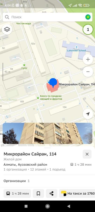 sairan comfort - B&B Almaty