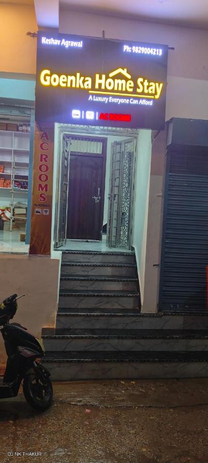 Goenka Home Stay Barsana - B&B