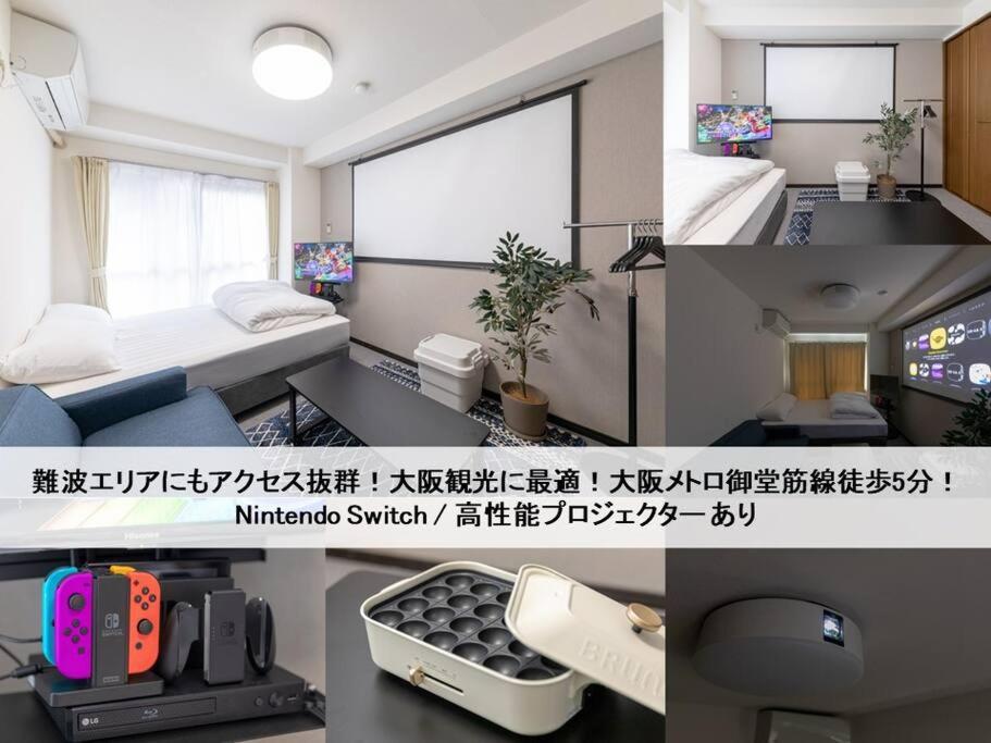 TasoneUrbanStayOsaka なんば大国シティハイツ302 - Ferienwohnung Ōsaka