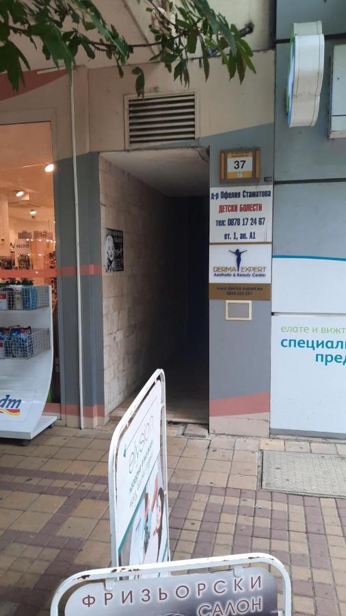 студио КОМФОРТ в центъра на град Сандански - Chambres d’hôtes