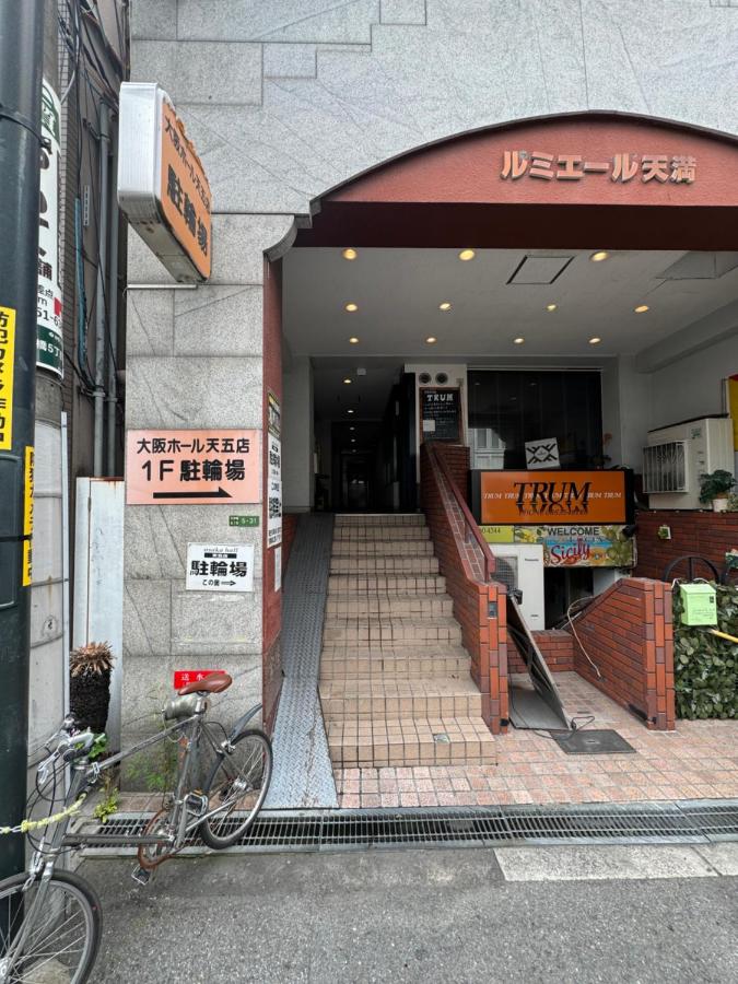 ルミエール天満 - Chambres d’hôtes Osaka