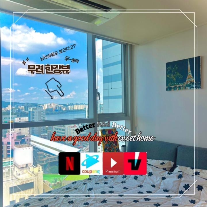 30sec to Dangsan station - City, Han river view - B&B