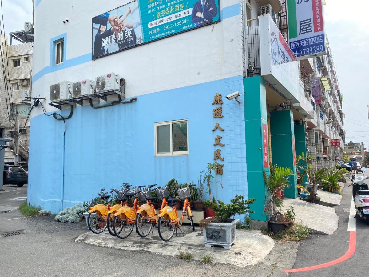 Luyu Homestay - B&B Lugang