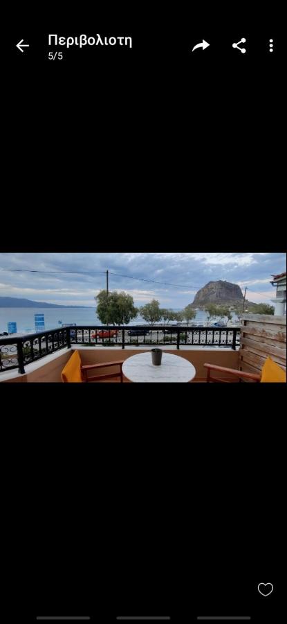 Chambre Double avec Balcon - Vue sur Mer