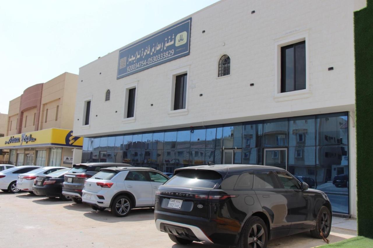 Suite Al Aqiq - B&B