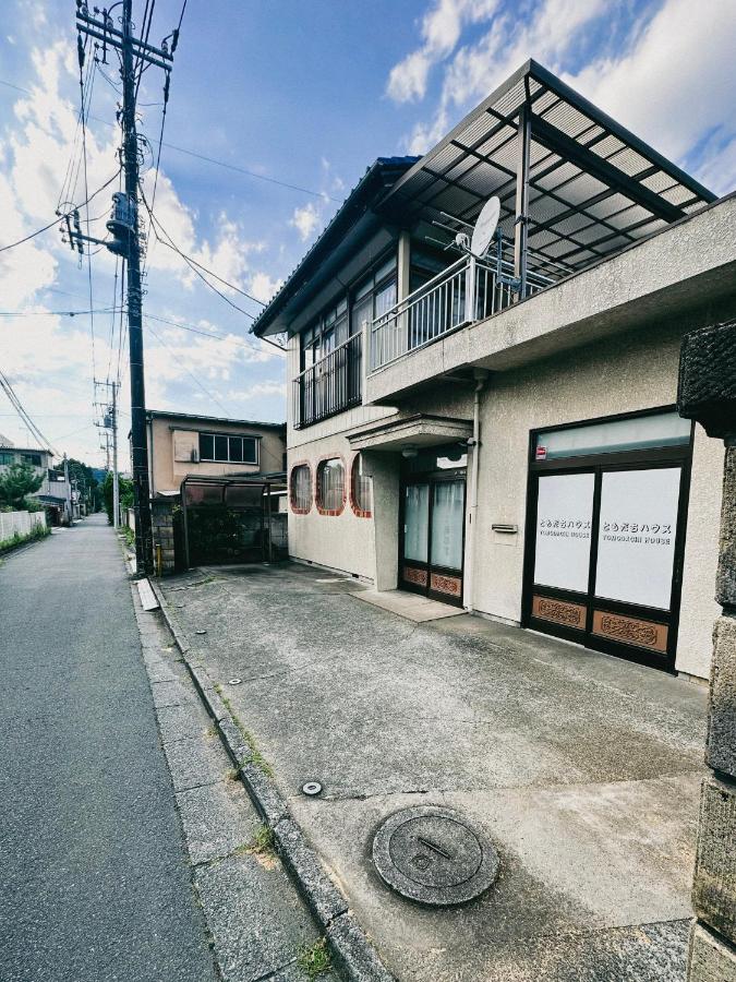 ファミリー仲良しグループ向け一棟貸切の宿ともだちハウス - B&B Chichibu