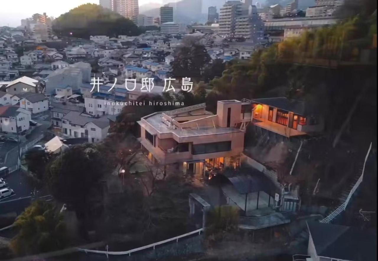 INOKUCHITEI hiroshima - Ferienwohnung Hiroshima