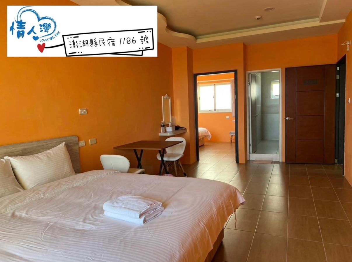 Chambre Quadruple avec Balcon