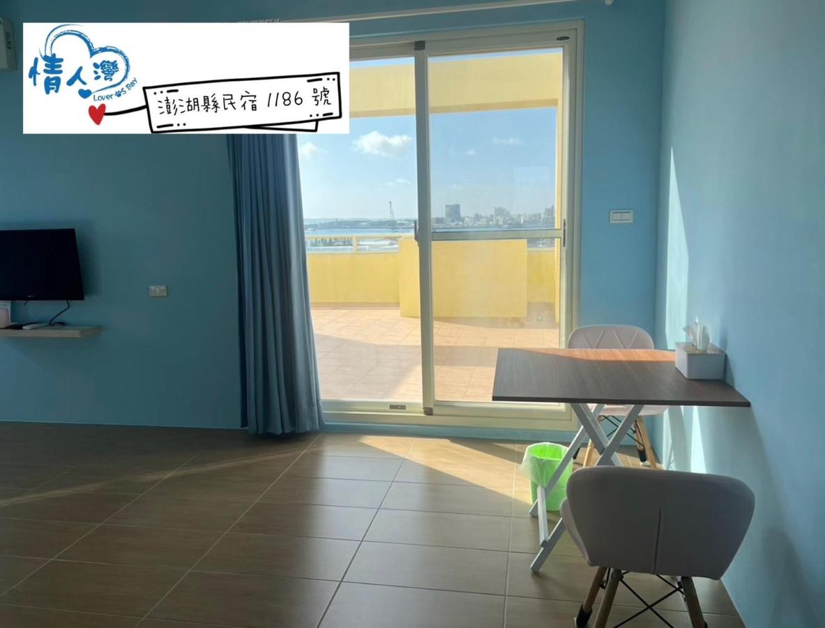 Chambre Double Deluxe avec Balcon - Vue sur Mer