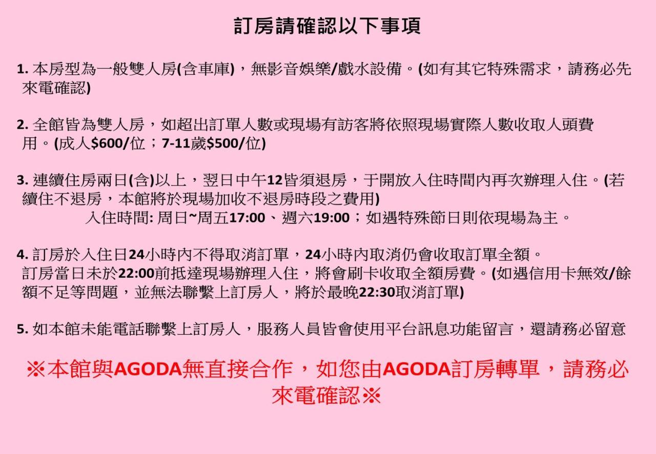 Kamer met Queensize Bed