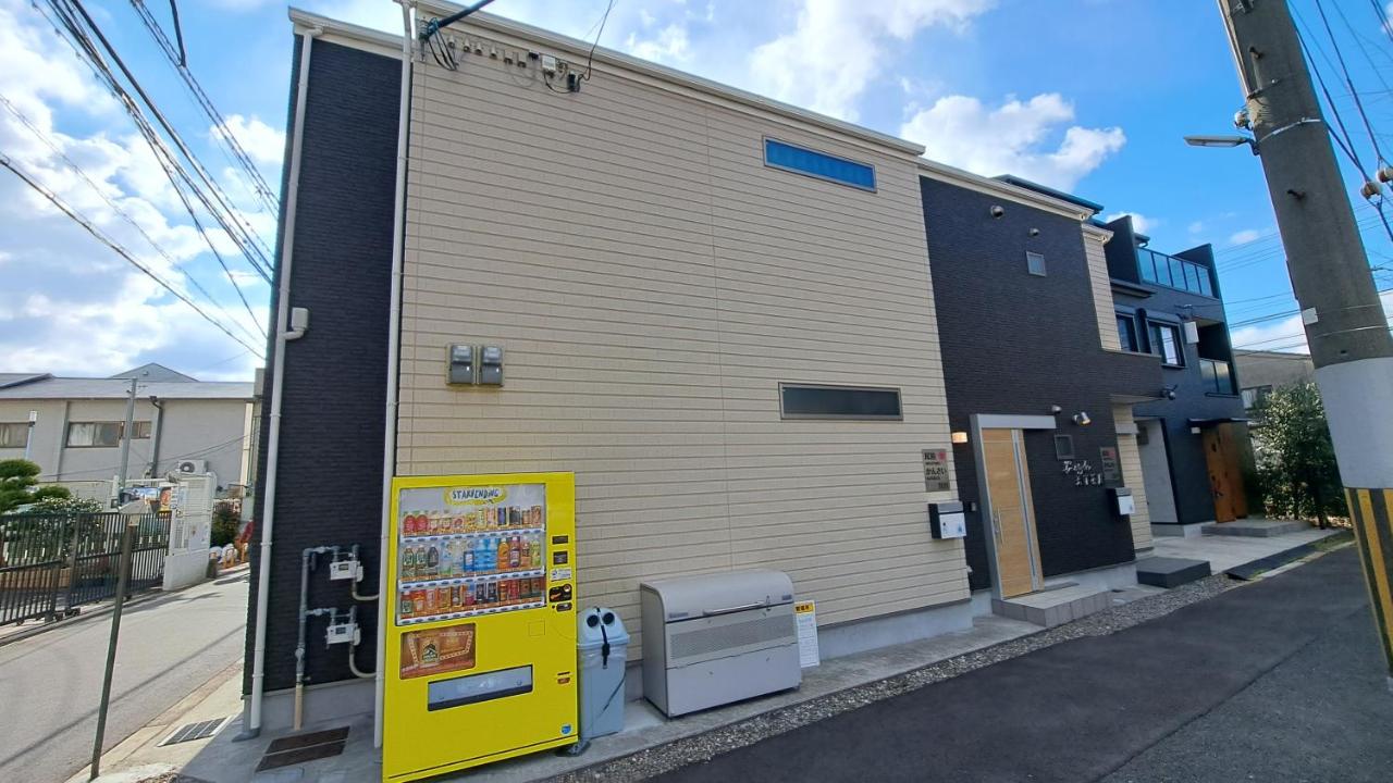 民泊かんさい 天下茶屋駅 - B&B Osaka