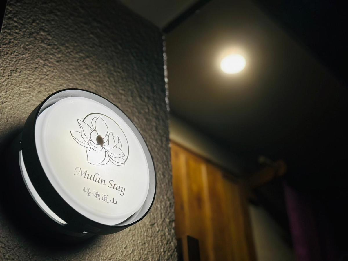 Mulan Stay 嵯峨嵐山 - B&B Shimosuga