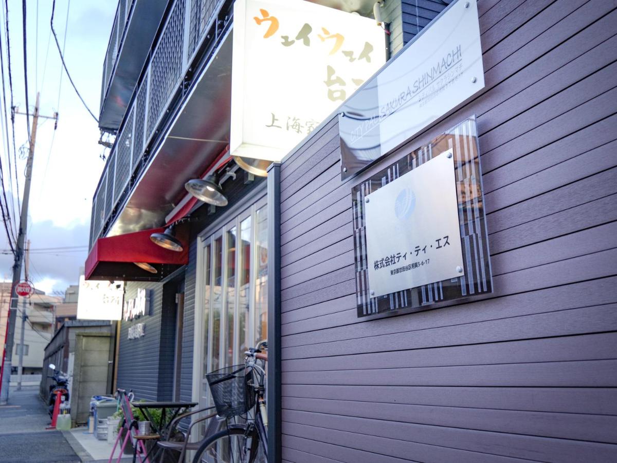 シティパール桜新町 渋谷新宿自由が丘に便利なアクセス - B&B Tokyo