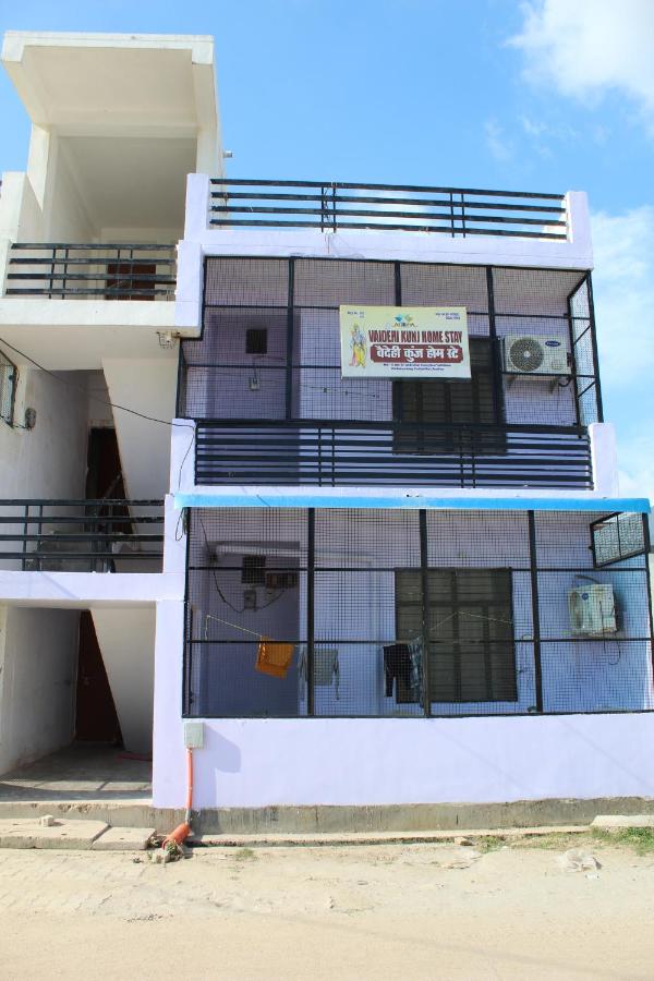 Vaidehikunj Homestay - B&B
