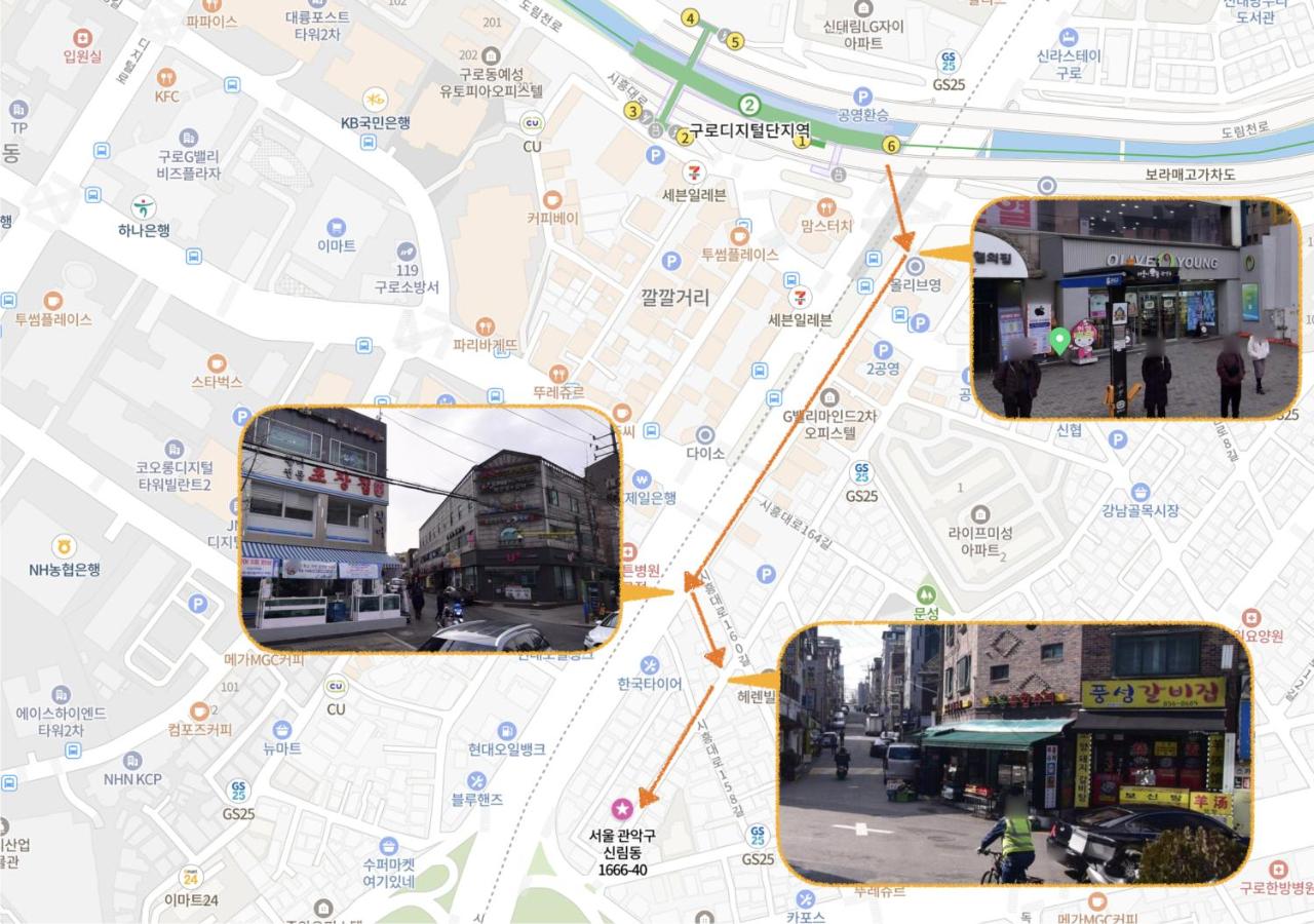 Seoul, Goody Station 8 minutes walk, Airport Bus 5 minutes walk, Subway Line 2, transportation convenience, central location, Guro Digital Complex Stay Hana - B&B Seul