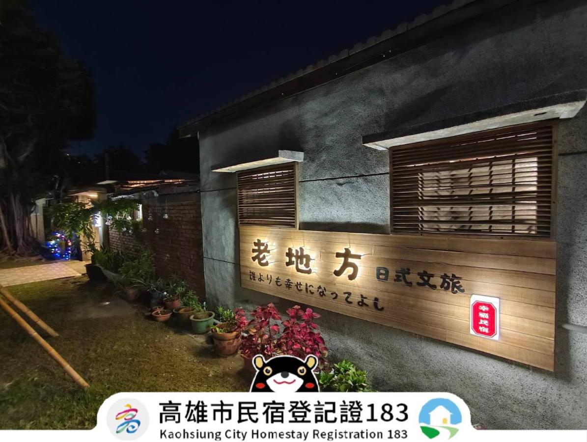 Old Place Hostel - Bed and Breakfast