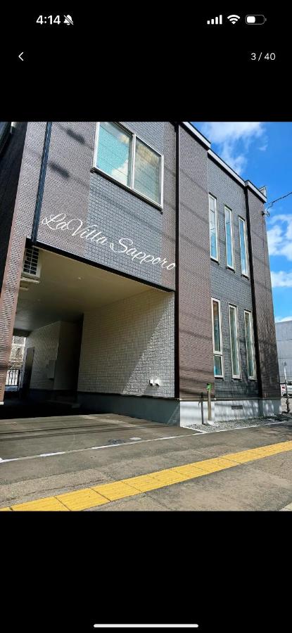 札幌 LaVilla Sapporo 新築一軒家 - B&B
