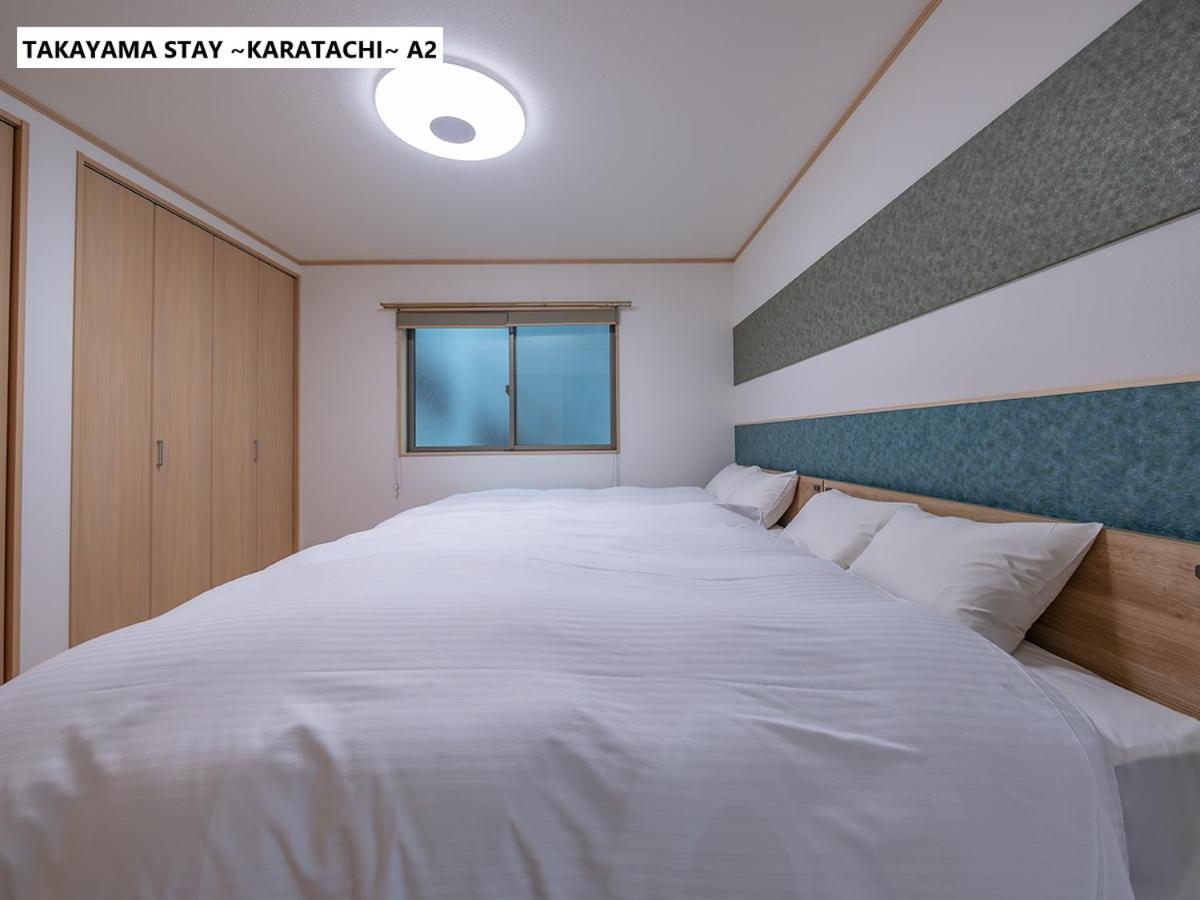 高山ステイ 枳 からたち - Chambres d’hôtes Takayama