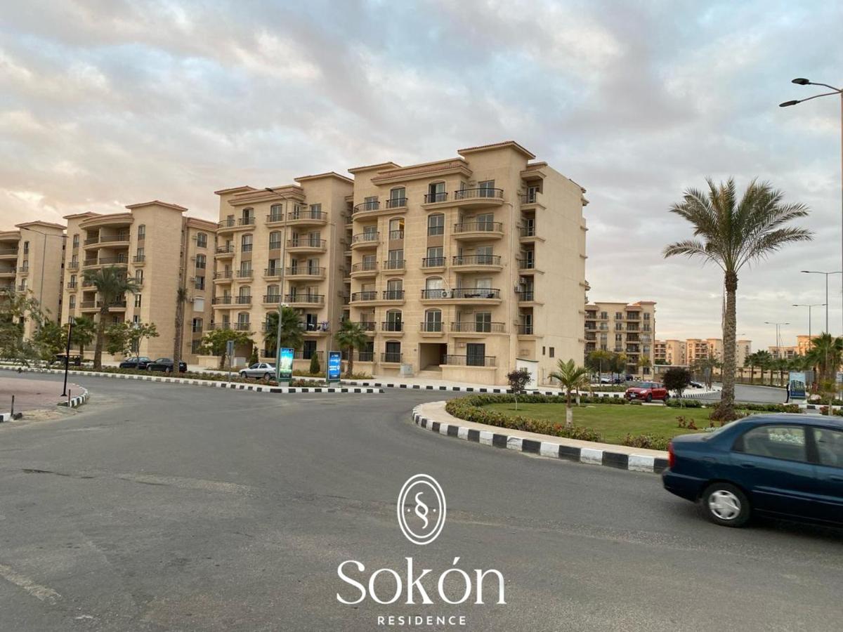 Sokon Residence - New Cairo - El Rehab - Ferienwohnung New Cairo