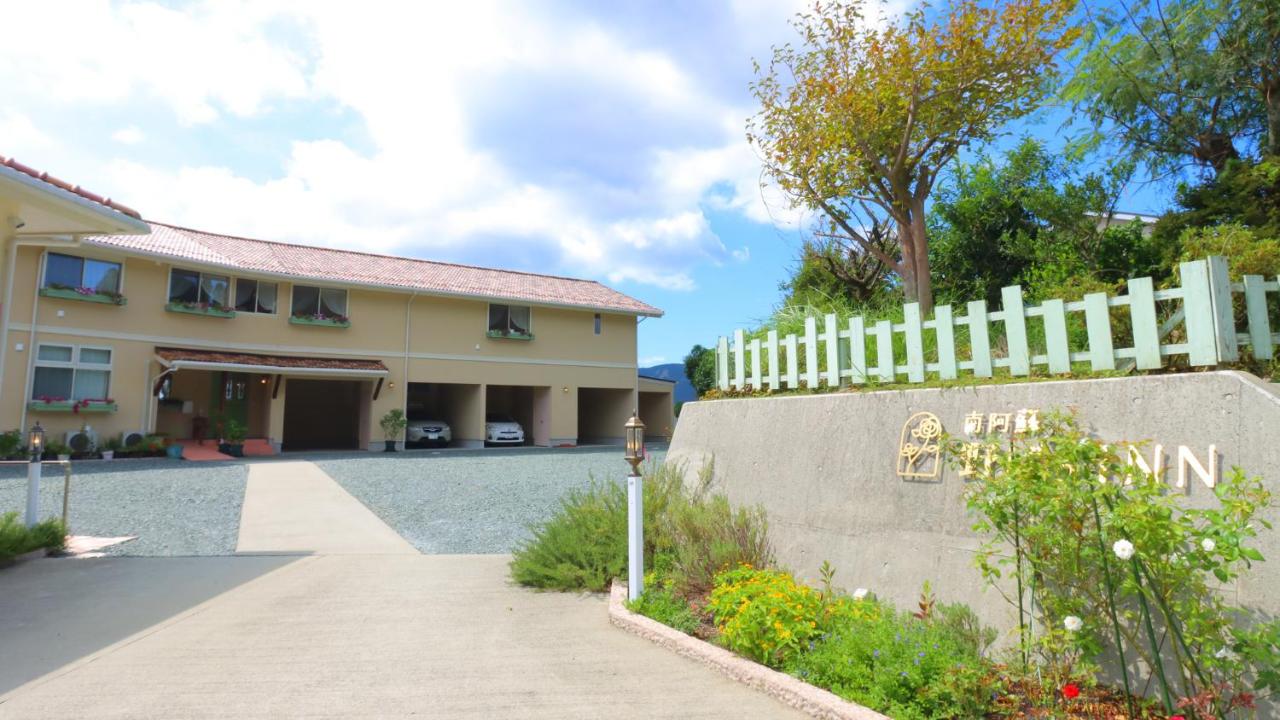 Minamiaso Nobara Inn - Ferienwohnung Nakamatsu