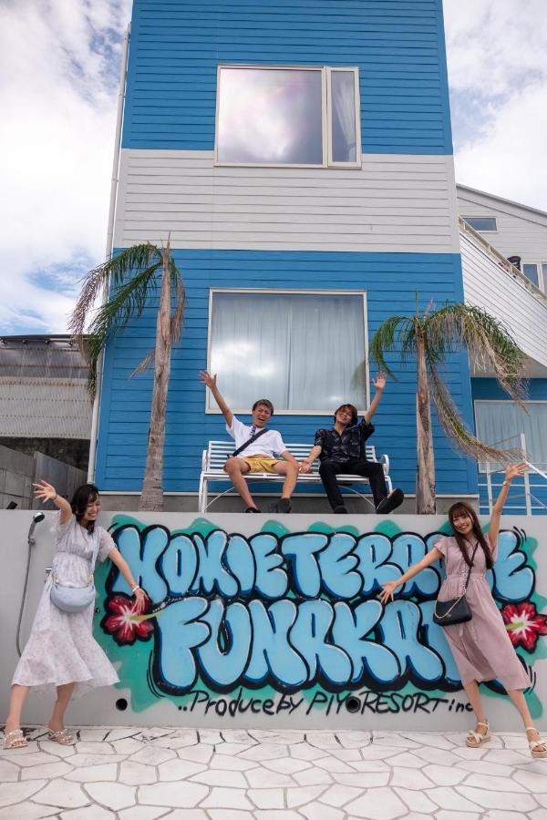 HOMIE TERRACE Funakata - Chambres d’hôtes