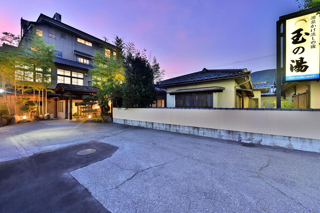 戸倉上山田温泉玉の湯 - B&B Chikuma