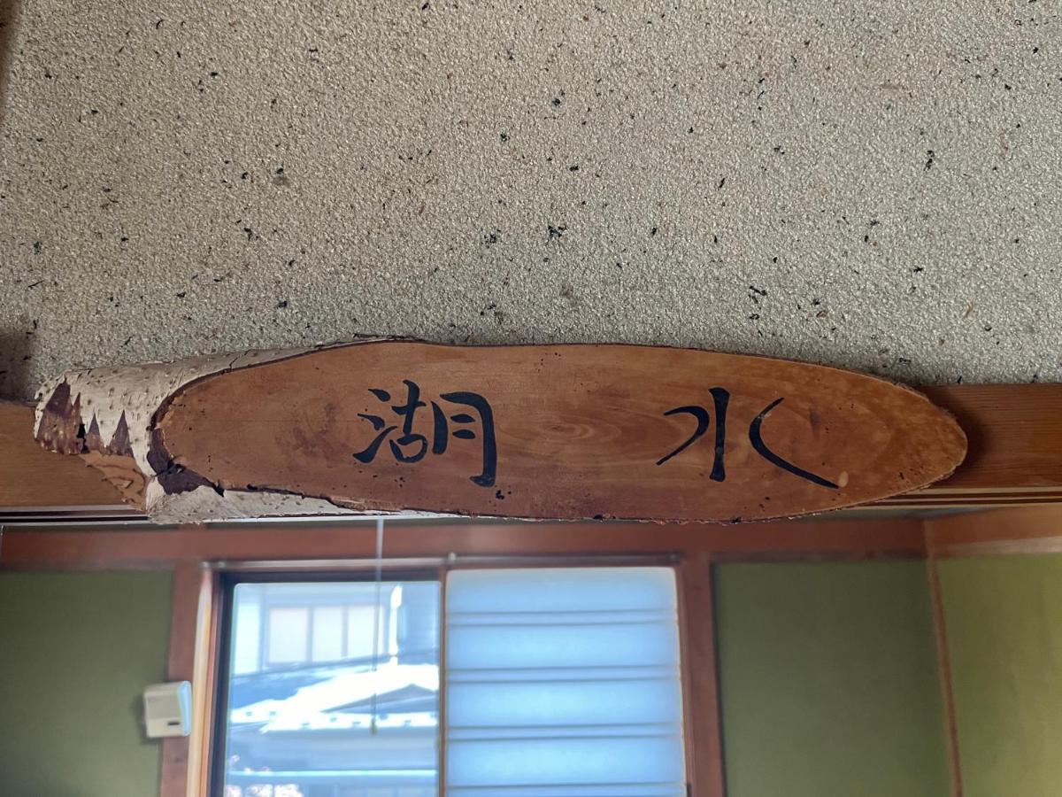 Japanese-Style Room