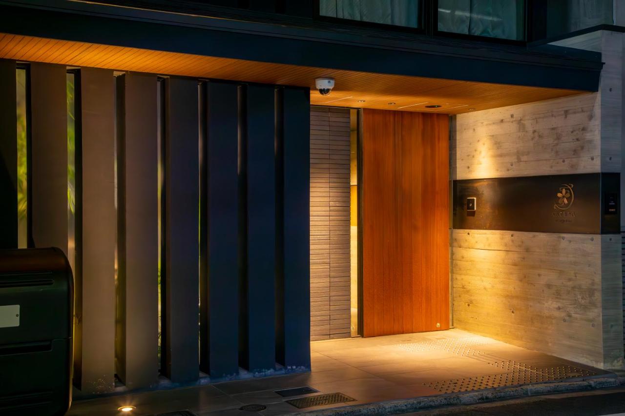 gallery hotel KAGUYA - B&B