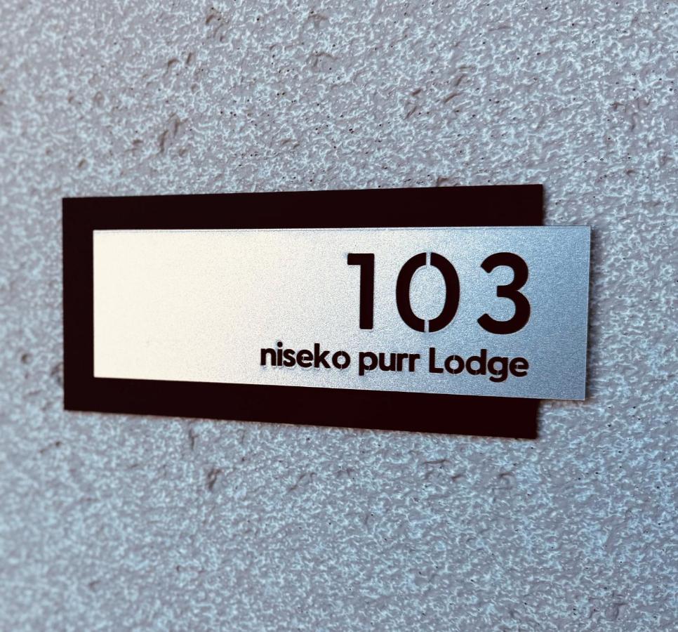 Niseko Purr 103 - B&B Kutchan
