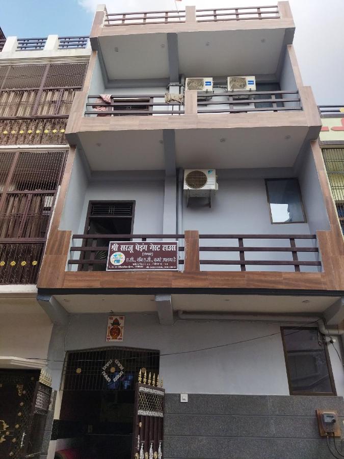 Shri Sarju Guest house - Ferienwohnung