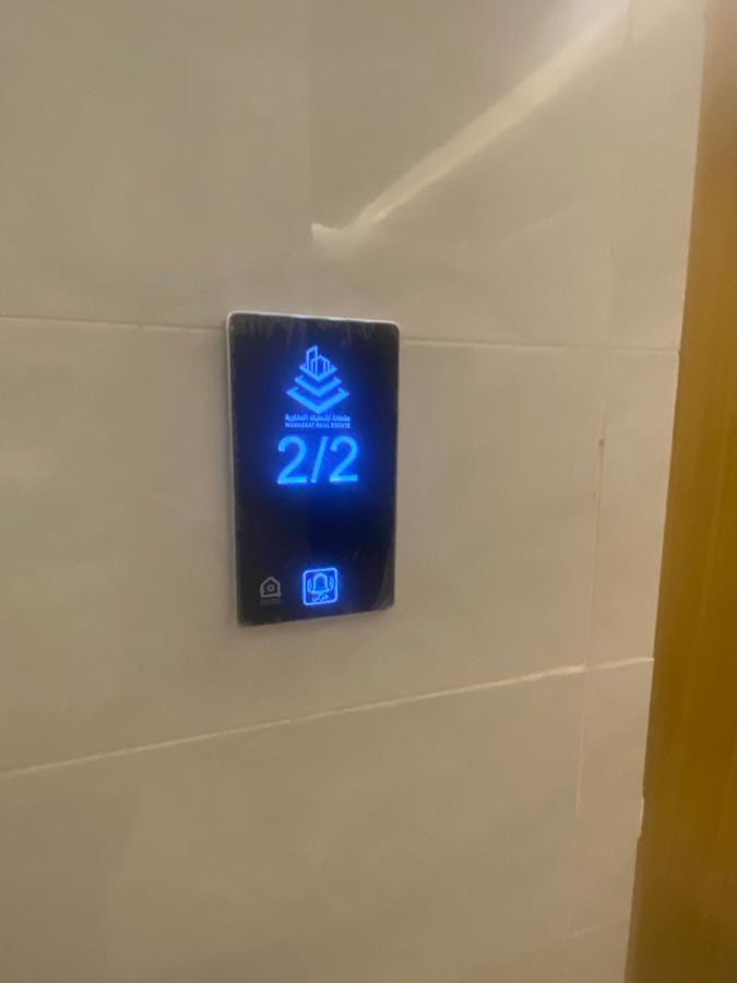 شقة الياسمين 1 Alyasmin Residence - B&B Jedda