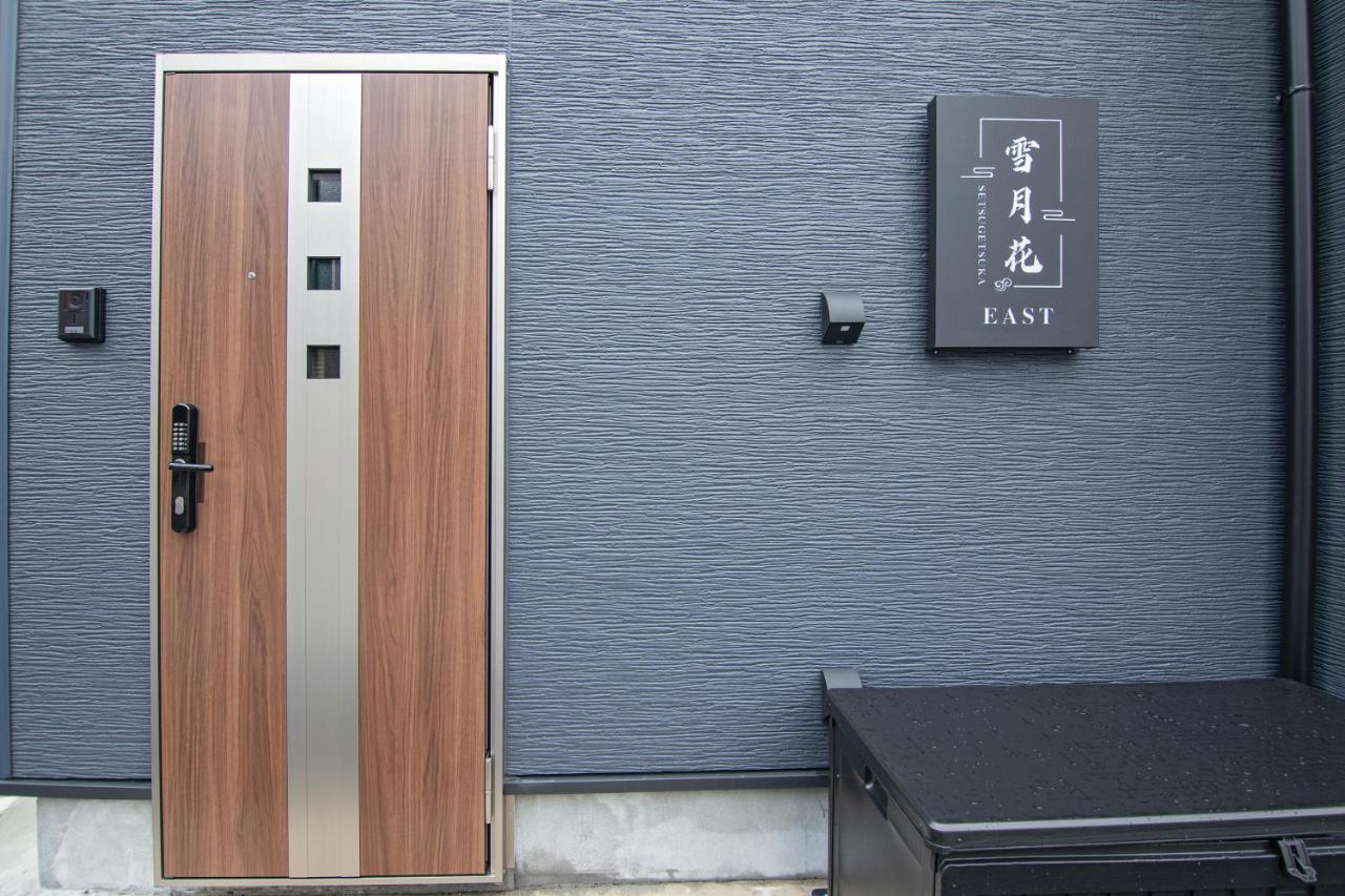 旅タイム 雪月花 RoomB - B&B Osaka