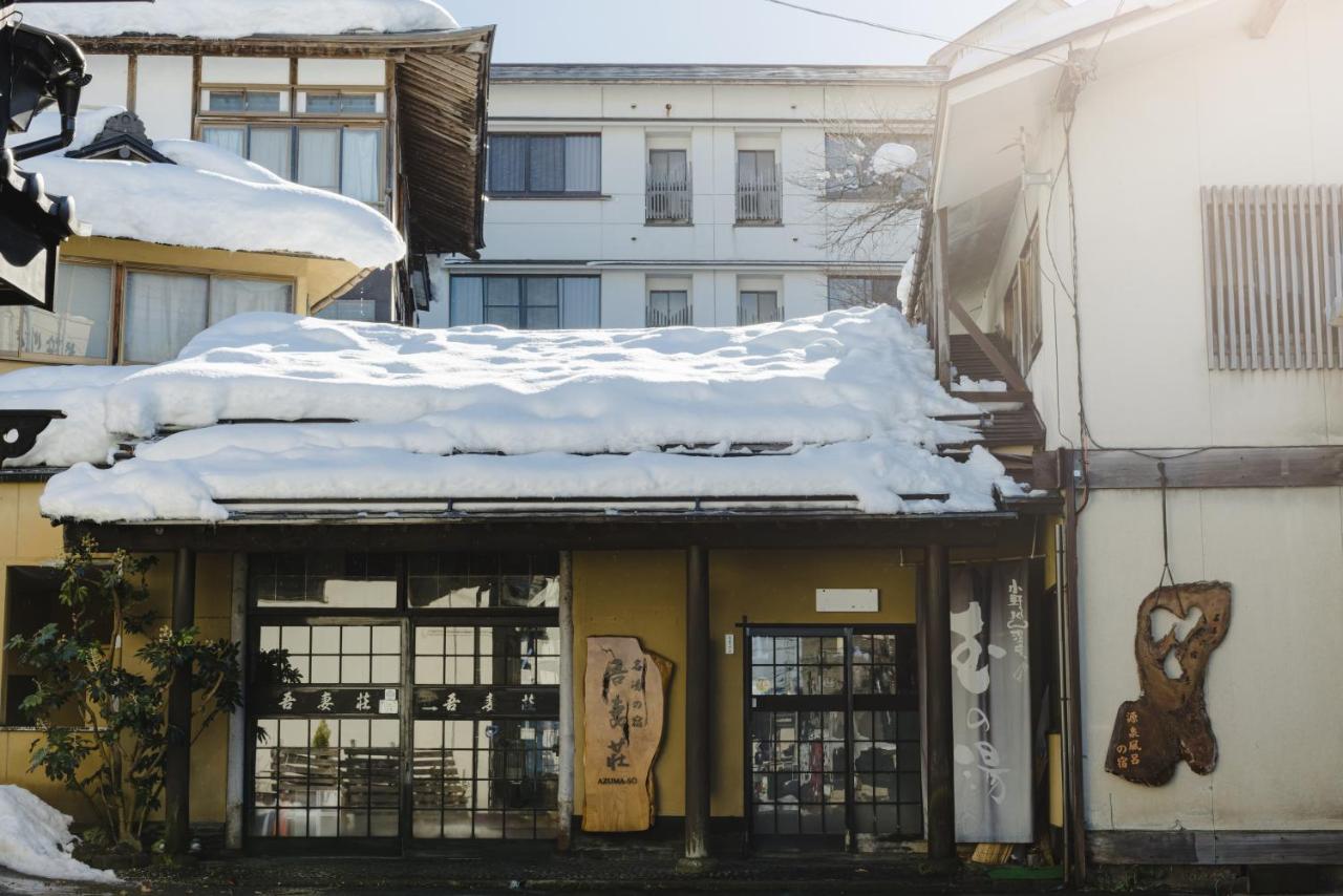 onogawaonsen azumasou - B&B