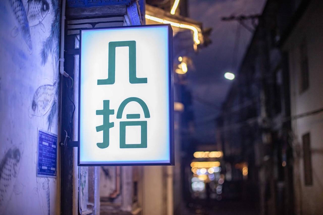 Dali Jishi Hotel - Ferienwohnung