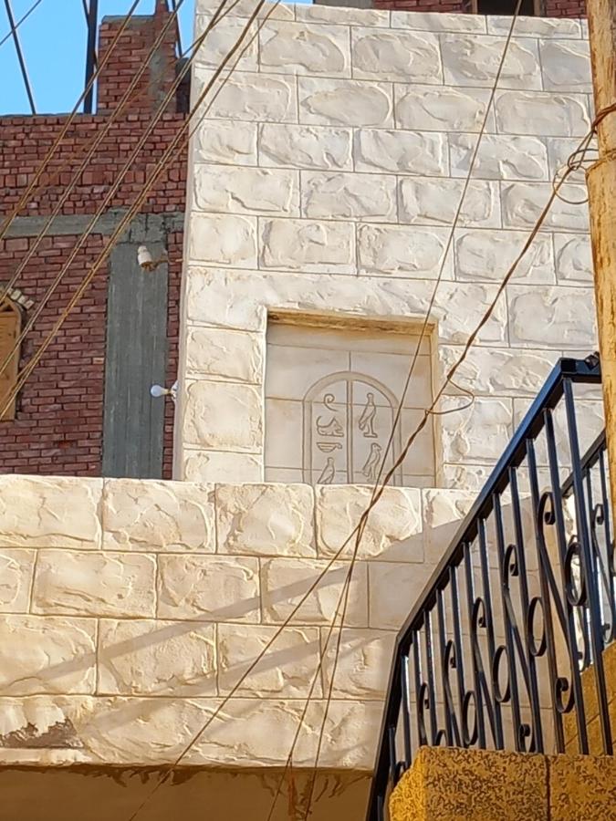 Hashem Nubian Guest House - B&B