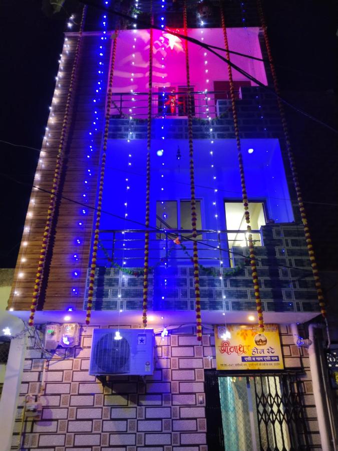 Nath Homestay - B&B Ujjain