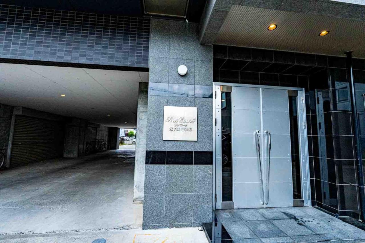 Shizuk O Stay III - B&B Kita-sanjō