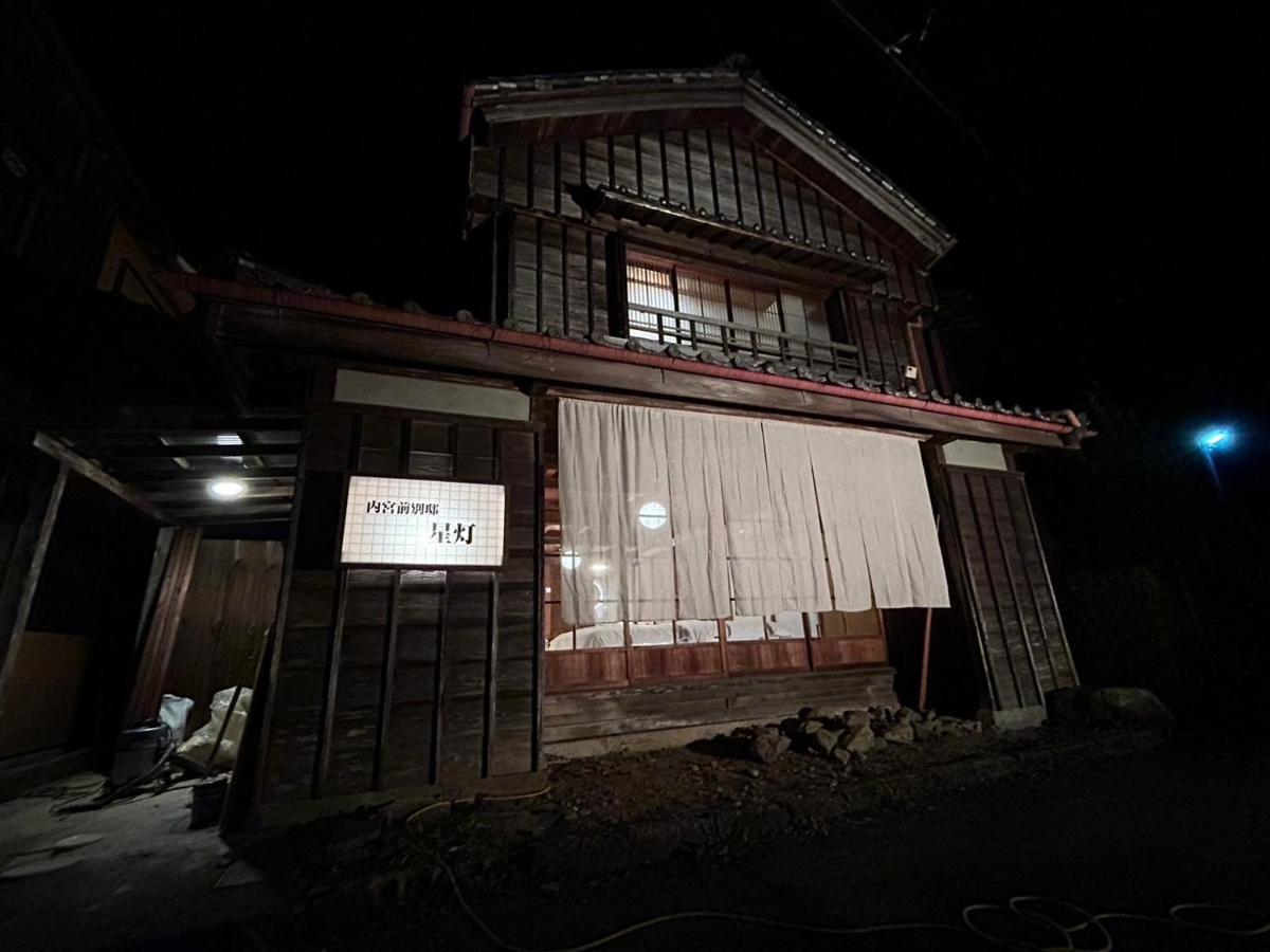 Naikumae Bettei Hoshiakari - B&B Ise