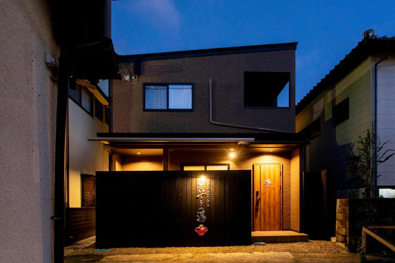 貸し切り宿 世紡 YOTSUMUGI sakazuki and iyasaka - Bed and Breakfast Yufu
