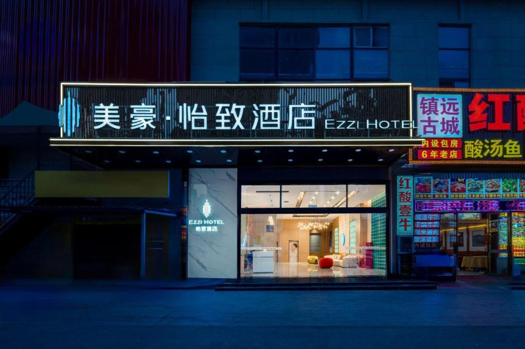 Mehood EZZI Hotel Kaili University South Railway Station